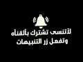 شيخ الكاوليه يقصف محمد العبد من جديد شوفو شسوه بيه شيخ الكاوليه يقصف محمد العبد من جديد شوفو شسوه بيه