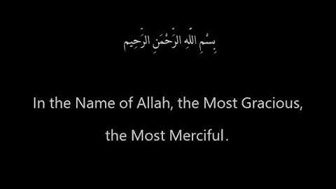 Quran: 92. Surah Al-Layl (The Night) | سورة الليل مترجمة للانجليزية خليفة الطنيجي