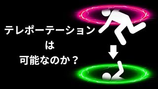 時間の矢と量子コンピューター