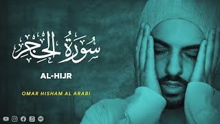 Surah Al Hijr - Omar Hisham Al Arabi [ 015 ] - Beautiful Quran Recitation