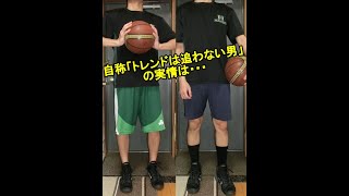 NBAで簡単に振り返るバスケファッションの流れ