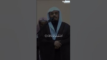 الشيخ_ياسر_الدوسري | سورة النبأ  #قرآن #اكسبلور