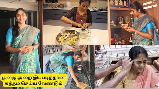 ஆடி கடைசி வெள்ளிகிழமை பூஜை 🙏/ கொப்புகாது Most Painfull Moment Ear piercing 😞/ My 3Am Routine Lunch