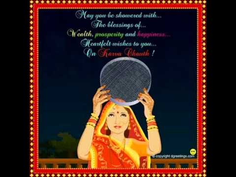 Karva Chauth Vrat Katha Punjabi Version