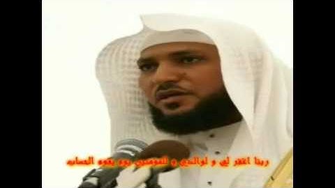 القران الكريم كاملا ومسرعا بتلاوة الشيخ ماهر المعيقلي 2/2