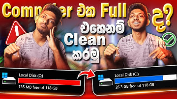 How To Clean Storage In PC or Lap Sinhala | C Drive එක Full වෙලාද? | C Drive Clean Sinhala | PC