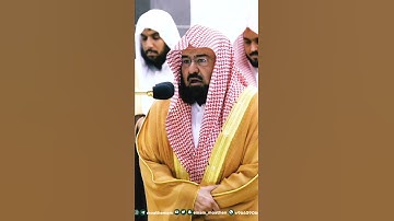 💎 من أجمل التلاوات الخاشعة بصوت الشيخ عبد الرحمن السديس تملأ القلوب نورًا وطمأنينة