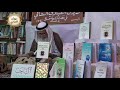 جلسة ديوان العبادي محاضرنا الشيخ حطاب العبادي عن عظمة القرآن وفضله 