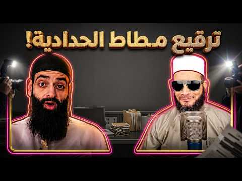 Mohammed bin Shams al-Din's desperate damage control with Waad al-Lami after his Mubahala scandal!