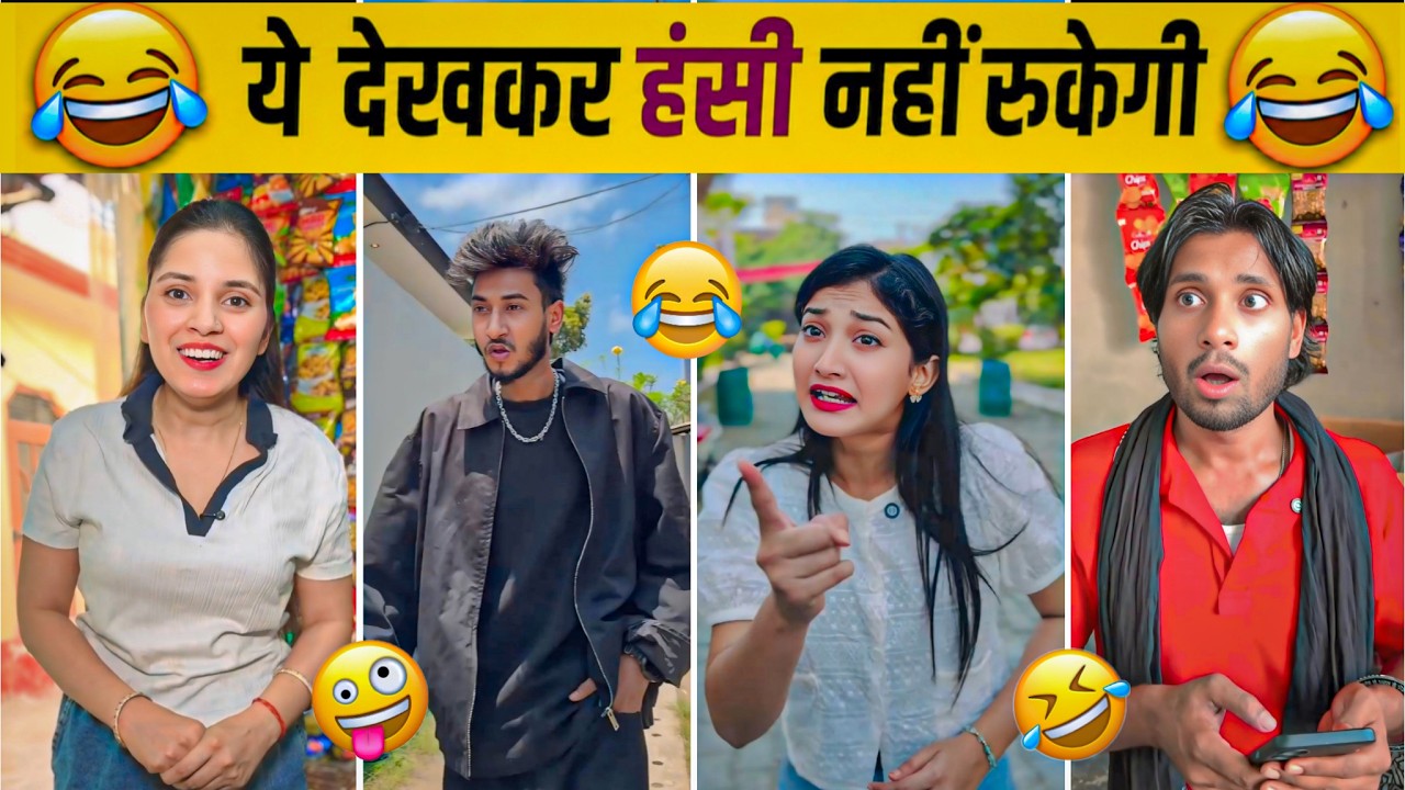 Trending funny video 2026 🤪 | New Instagram Funny Videos 😎 | Try Not To Laugh Challenge 😛 part 30