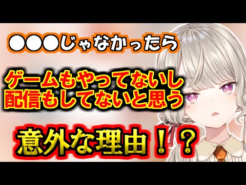 小森めとがゲームをするようになったきっかけを話したりVIOの話でリスナーにセクハラされる小森めと【ぶいすぽ切り抜き】#ぶいすぽ切り抜き #ぶいすぽ #小森めと