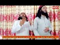Damdar 2021 Nazam دیوبندیت منمہ ھم جمعیت منمہ By Muhammad Zeeshan Hanfi And Shah Husin Ajiz