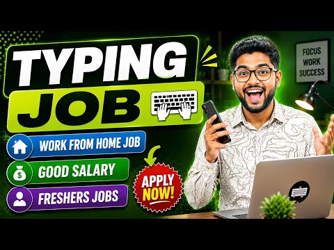 🔴Part time Typing - Work from Home Job | 📲 सिर्फ मोबाइल से काम | For August 2026