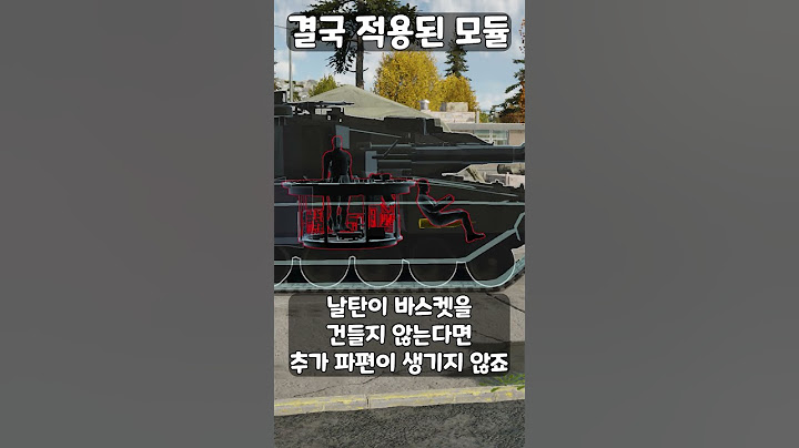 서명하시오! HSTV는 미국의 MBT다..!