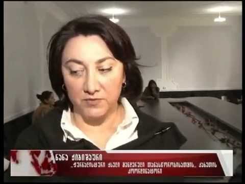 \"ჩვენ გვჭირდება ქალები პოლიტიკაში\"