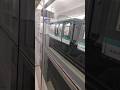 Départ du MP05CA n°532 à la Station Saint-Mandé ~ Ligne 1 #paris #ratp