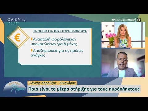 Ο δικηγόρος, Γιάννης