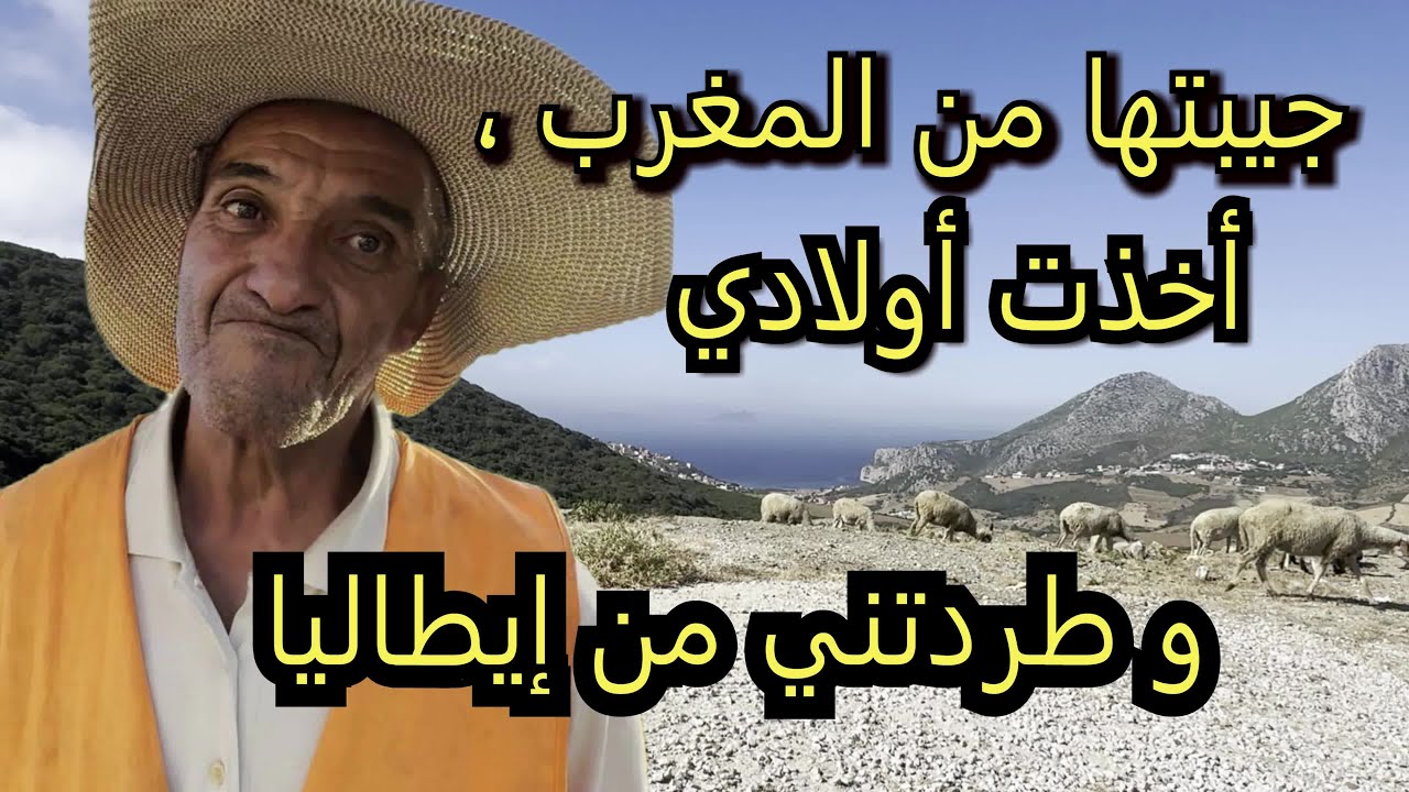 الغربة داخل الوطن ، رجل في سن 62 عام باغي يحرك !! قصته سوف تجعلك تبكي ! منذ ثلاث سنوات وأنا أحاول ..