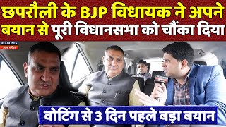 UP Election 2022: Sahendra Ramala ने चुनाव से पहले अपने बयान से चौंकाया । Headlines UP Uttarakhand