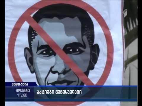 ანტისახელისუფლებო და ხელისუფლების მიერ ორგანიზებული აქციები ვენესუელაში