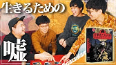 ボードゲーム ザ キー オークデールクラブ殺人事件 の紹介 Youtube ボードゲーム ザ キー オークデールクラブ殺人事件 の紹介 Youtube