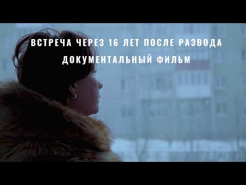 "ИШИМ" - ДОКУМЕНТАЛЬНЫЙ ФИЛЬМ | ISHIM - DOCUMENTARY (sub)