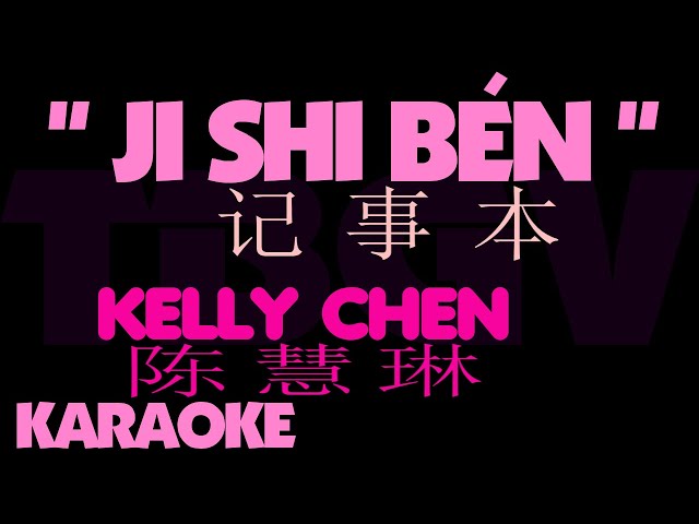 Ji Shi Ben - Kelly Chen. Karaoke. Ci She Pen. 陈慧琳. 记事本. class=