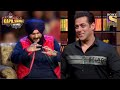 Sidhu जी ने सुनाई Salman को एक शायरी | The Kapil Sharma Show | Sidhu Ki Shayari