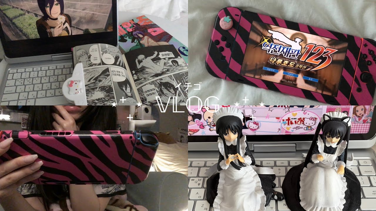 🎀𝕍𝕃𝕆𝔾 | 긴딸기의 심야식당 : 추석편 • 집밥 먹으면서 만화 보는 연휴 • 차돌박이 파스타 • 닭고기 덮밥 • 역전재판 • 나루토 정주행