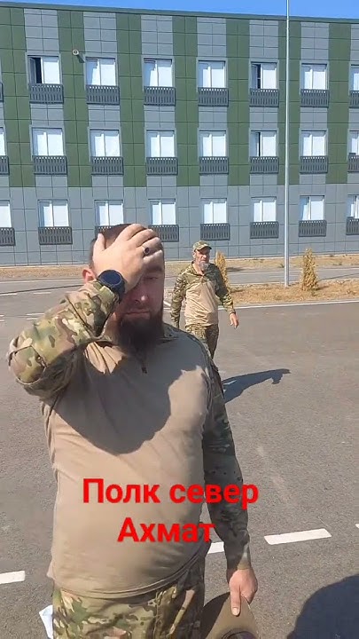 полк север Ахмат - YouTube
