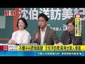 沈伯洋訪美與台灣國際能見度