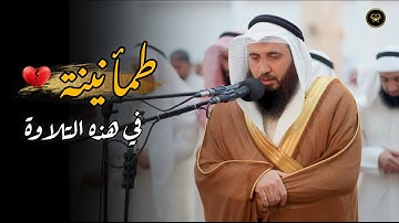 تلاوة هادئة بترتيل عذب من سورة المائدة للشيخ علي صلاح عمر | فجر 22 ذو الحجة 1446 هـ