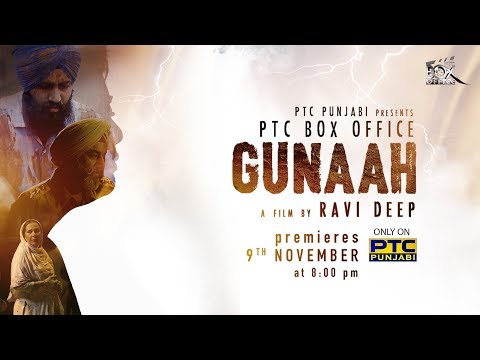 ptc-box-office-i-gunaah-i-promo-i-9th-nov-fri-8pm-i-ptc-punjabi