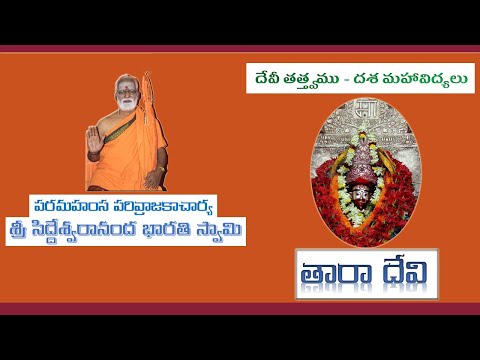 Taradevi Hit Songs || Nepali Evergreen Song 🎵 || Tara Devi