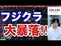 5/14【フジクラ19％大暴落‼日本株に違和感】AI半導体株急落で日経平均→TOPIXバリュ株シフトか⁉ドル円157円で海外勢日本株爆買い。米国株、ナスダックは最高値。仮想通貨BTC軟調