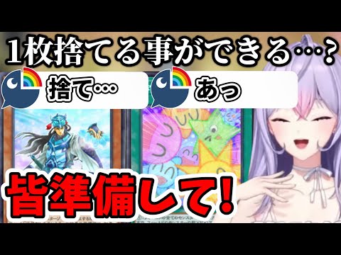スマイルワールドを手札から捨ててしまったもねち【梢桃音/にじさんじ/遊戯王マスターデュエル/切り抜き】