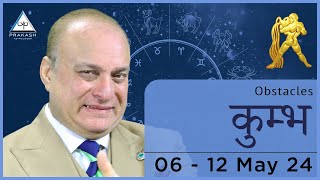 Aquarius Weekly Horoscope Video For 6th May 2024 - Hindi | Preview