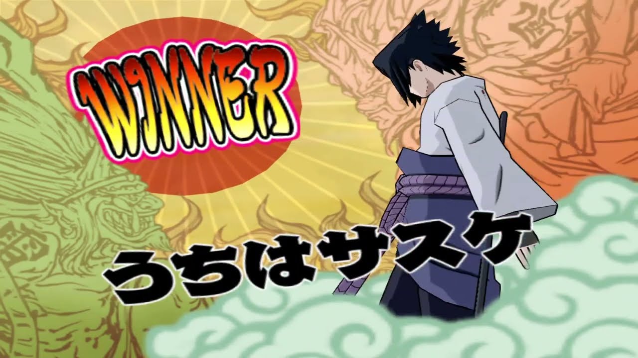Promessa de Vingança! Naruto Ultimate Ninja 5 (Naruto Accel 2) Multiplayer.