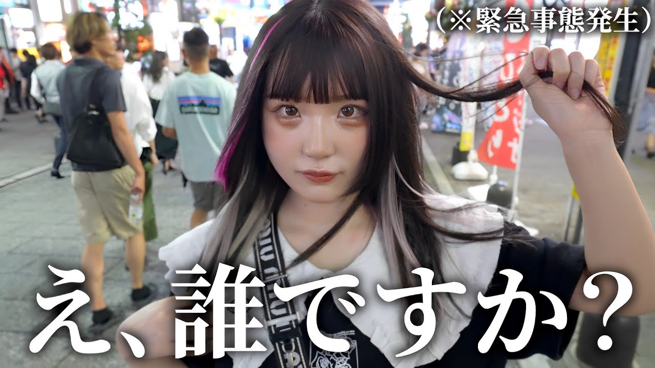 相方に内緒でイメチェンサプライズ…萌香が俺好みになって帰ってきました。この後､ガチ事件発生します。