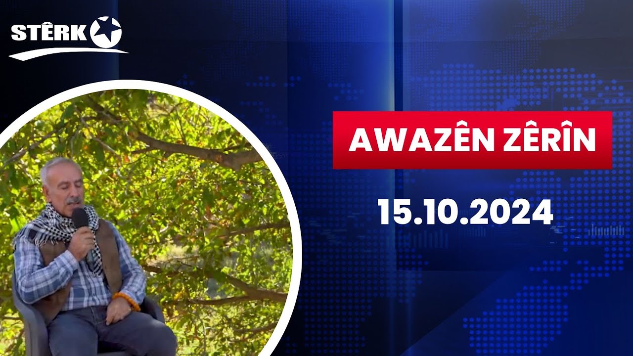 Awazên Zêrîn