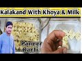 Kalakand with khoya and milk recipe by flavour of mithas  paneer barfi   paneer mithai recipe 