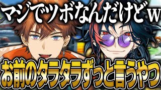 魁星のマシンガントークに大爆笑する北見遊征【にじさんじ 新人 切り抜き 北見遊征 魁星 雑談】