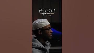 Surah Taha Ayah 25-36 | قرآن كريم ❤️ سورة طه ايه 25-36 #quran #short #اسلام