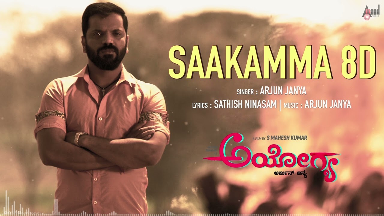Saakamma 8D Song | Ayogya | Arjun Janya | Sathish Ninasam | Rachitha | 8D Sound By: Jaggi