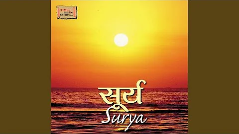 Surya Namaskar Mantra