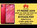 Huawei Y7 Prime 2019 (DUB-LX1, L22, LX3) FRP Bypass 8.2.0.143 | Google Account Reset Done_Without PC