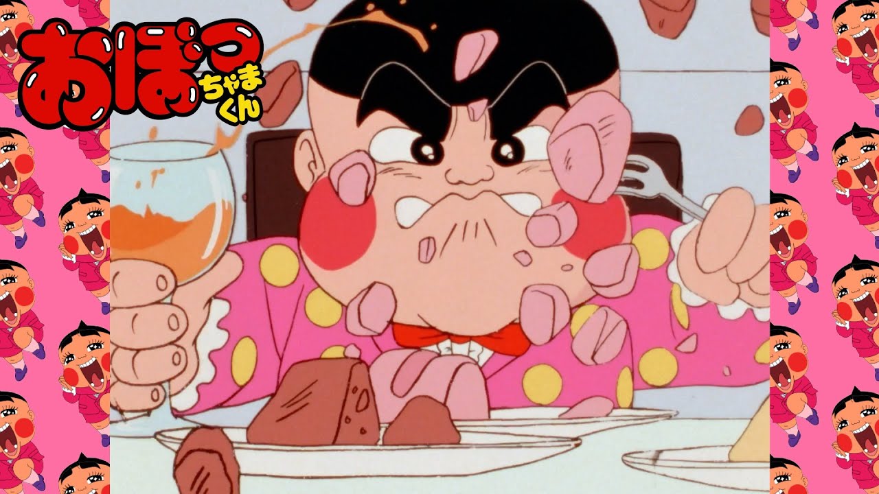 「ミスターおぼっちゃま」第4話 | おぼっちゃまくん