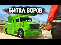 УГНАТЬ МАШИНУ СТРОИТЕЛЯ ЗА 180 СЕКУНД! - БИТВА ВОРОВ В GTA 5 ONLINE