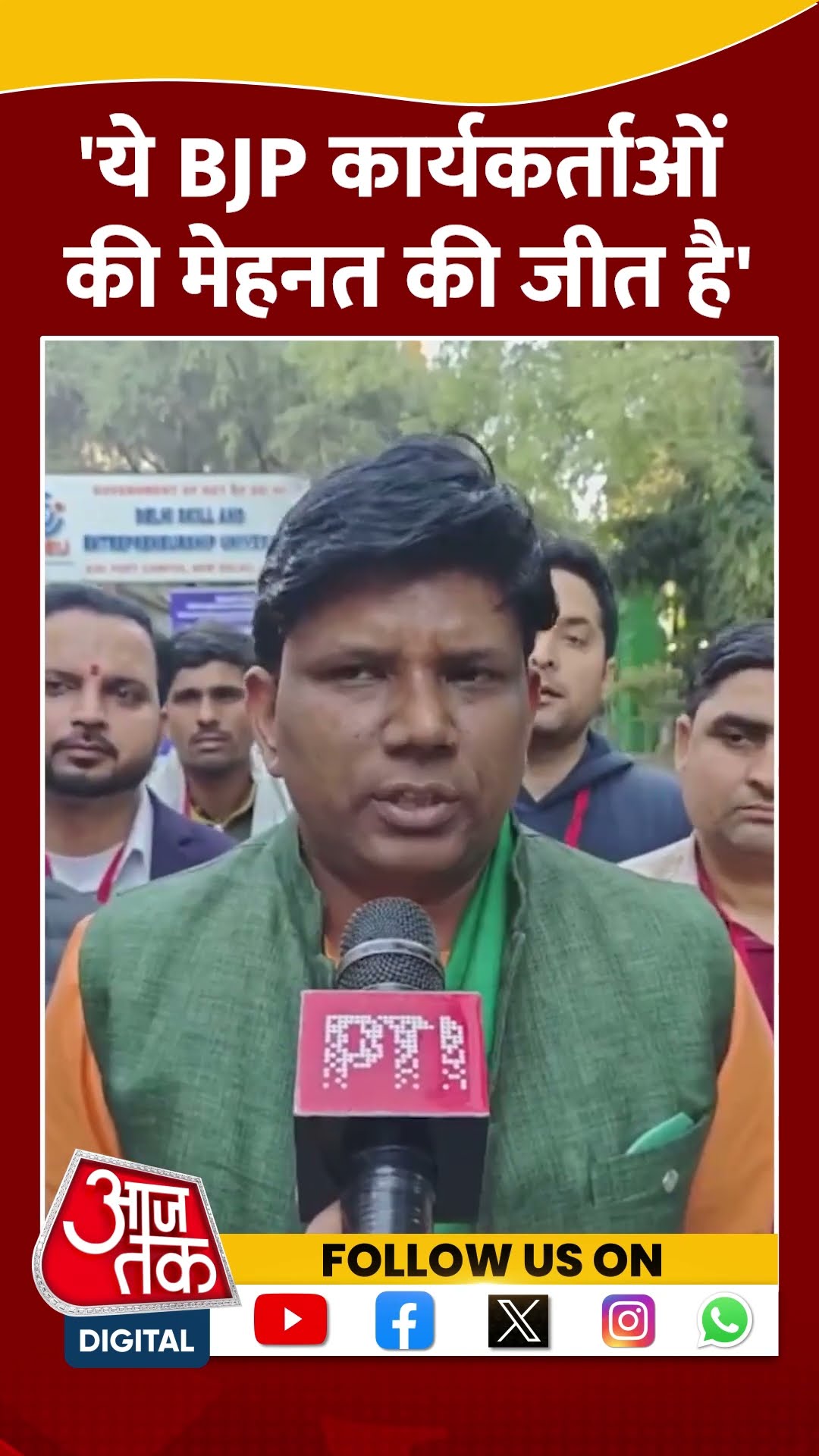 'ये BJP कार्यकर्ताओं की मेहनत की जीत है' #shortsvideo #bjpvsaap #delhielectionresult #viralvideo