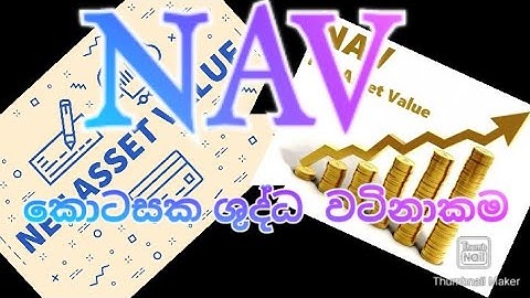 NAVPS (Net Asset Value Per Share )